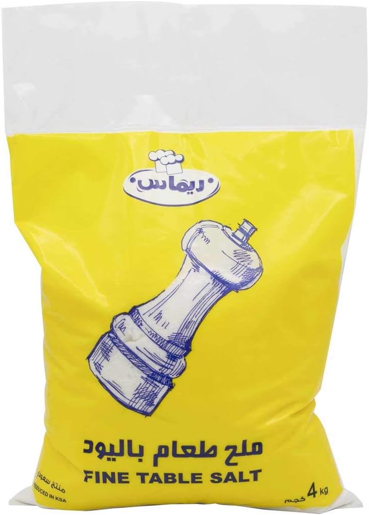 remas ملح طاولة رماس المعالج باليود 4 كجم - Image 2